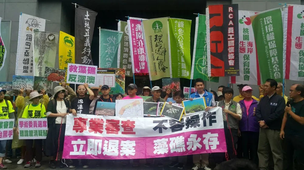 觀塘三接案環評過關　 環團：賴揆不當干預犧牲藻礁
