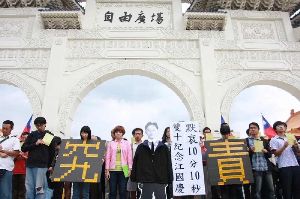 反死刑日也是江「國慶」日　希望下個被冤者不再遭屠殺