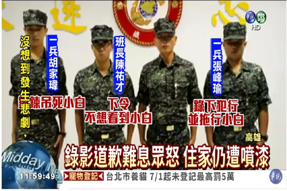 【陸戰隊虐殺毛小孩】中士班長上訴遭駁回　宣判緩刑3年全案定讞　