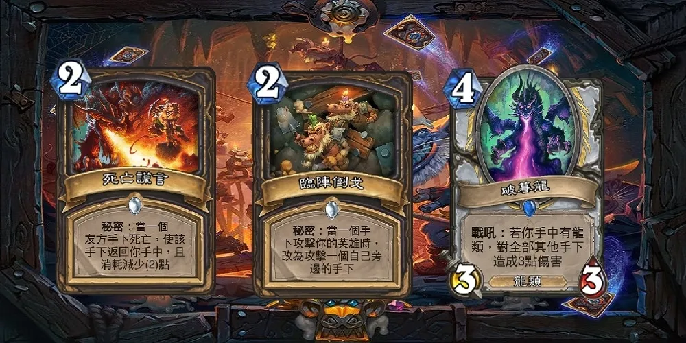 【爐石戰記】狗頭人資料片：盜賊曾為有秘密的職業　更多龍類連動卡即將降臨