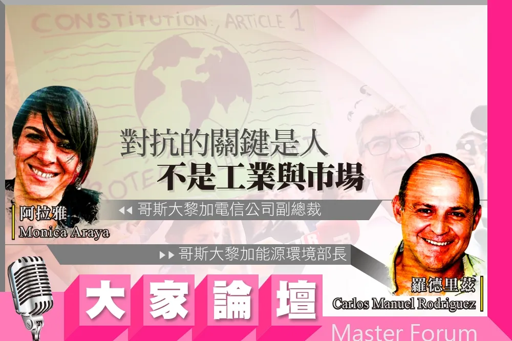 《大家論壇》氣候暖化視角：對抗的關鍵是人　不是工業與市場
