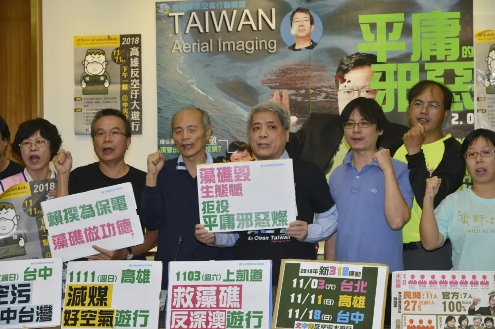 【1103上凱道】環團群攻鄭文燦「背信忘義」　封他：藻礁世紀殺手