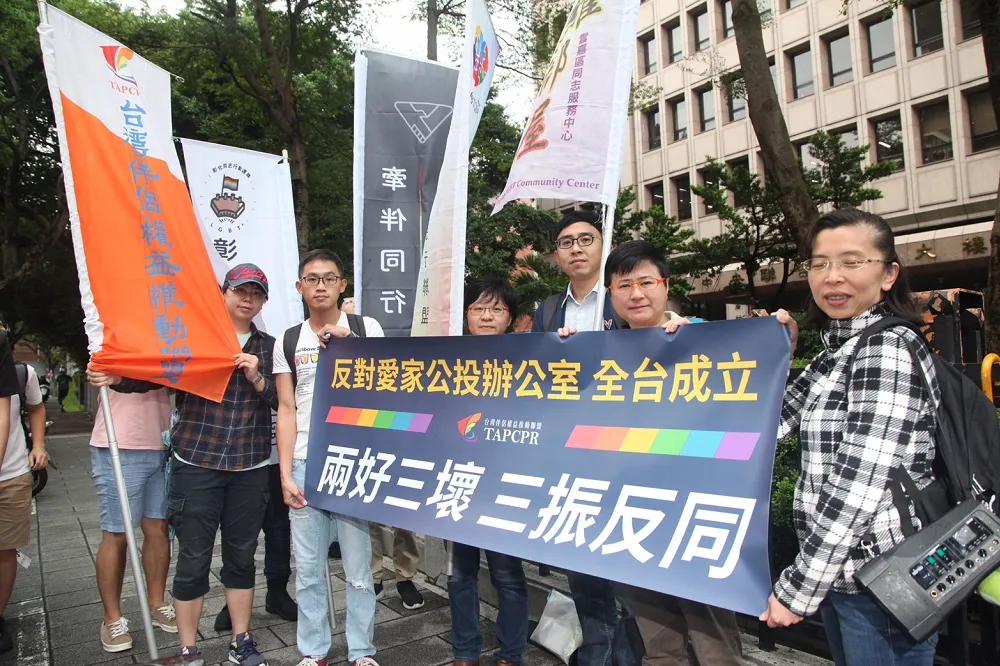 指「愛家」包藏歧視與仇恨　伴侶盟籲用三振對抗反同公投