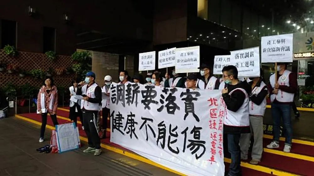 台北捷運駕駛向市府抗議　要求落實調薪至少3%