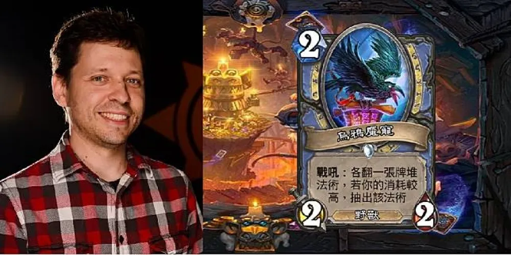 【爐石戰記】設計師Mike Donais：覺得烏鴉魔寵很爛嗎？　先看完後面的新卡再說吧！