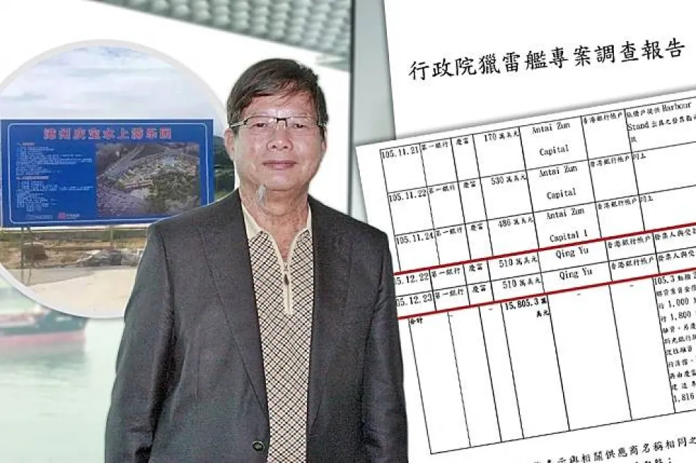 【獨家】陳慶男說謊！慶富收到海軍24億元　即匯3億投資東山島