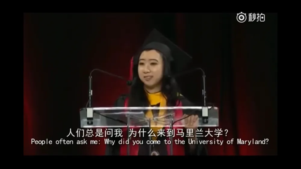 楊舒平辱華事件裡的「小粉紅」不過是狐假虎威
