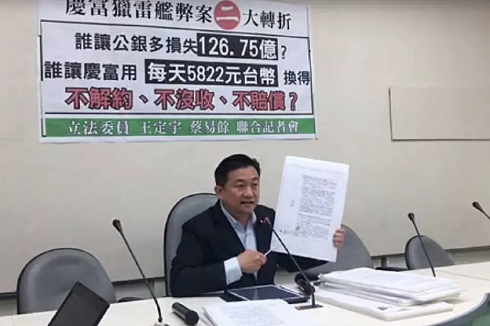 王定宇揭發海軍機密公文　兩小時內火速讓慶富合約展延