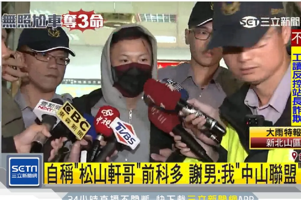 無照駕駛暴衝人行道奪3命　「松山軒哥」依過失致死罪移送北檢