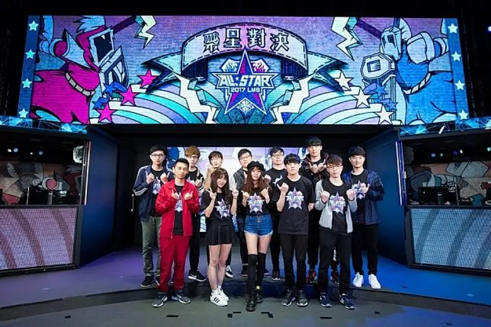 【英雄聯盟】眾星雲集  2017 LMS All-Star 明星賽圓滿落幕！