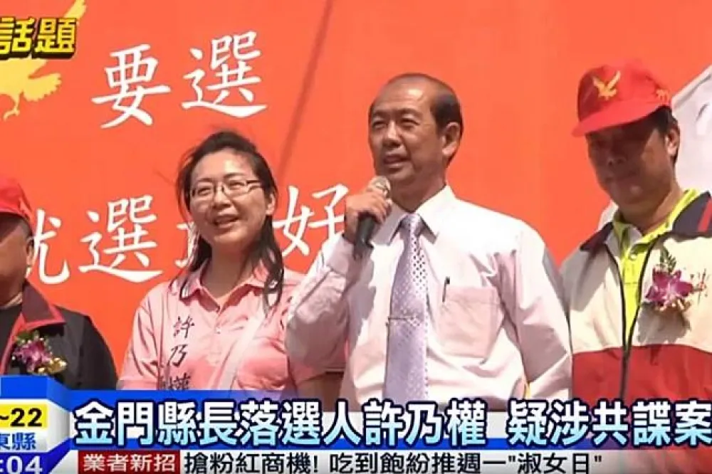 共諜案許乃權出獄可爽領7萬　李翔宙：絕對要修法