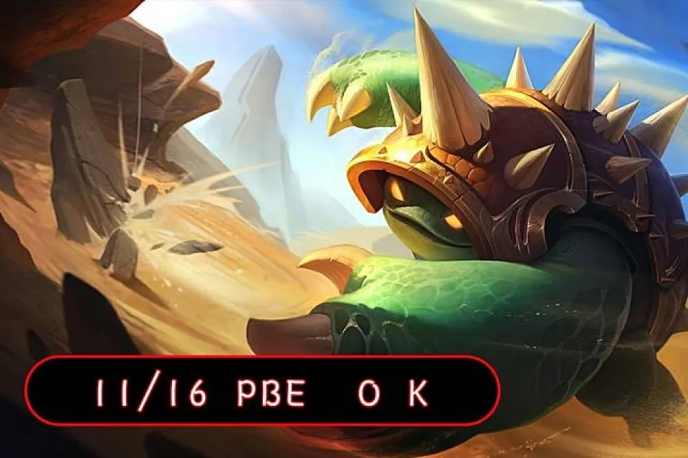【英雄聯盟】11/16 PBE 測試服改動：拉姆斯削弱！