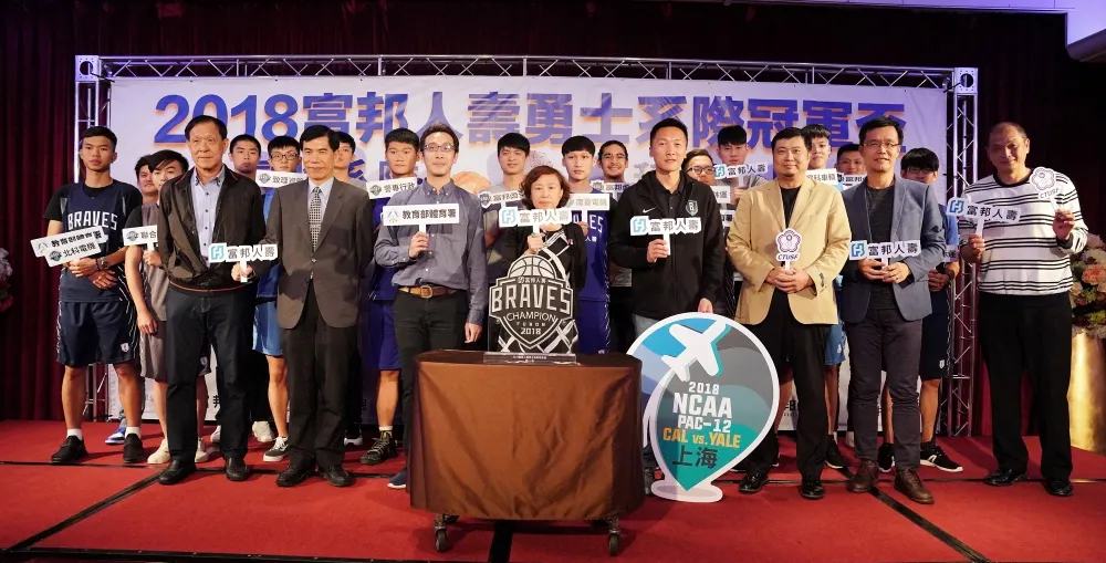 爭奪台灣最強系籃！ 富邦人壽攜手大專體總送青年球員親臨NCAA