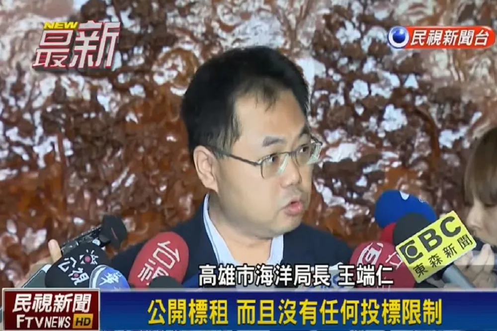 喬地喬到丟官　高雄海洋局長王端仁請辭獲准