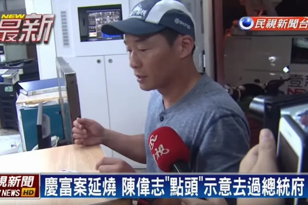 【去過總統府】陳偉志點頭承認　府深夜澄清：不接受嫌疑人影射