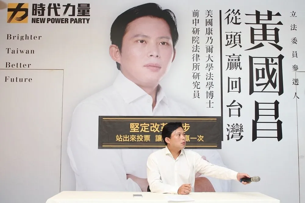 送圍脖遭批影響罷免案　黃國昌怒回：莫名其妙