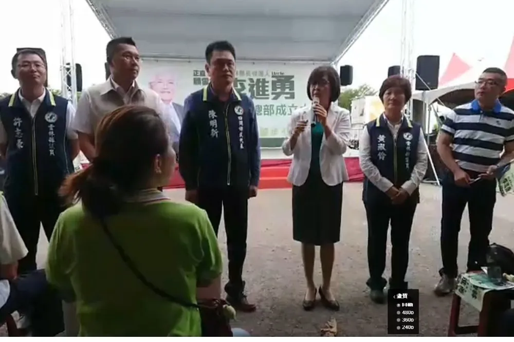 【雲林選戰】化解縣長連任危機黨政高層親自「喬」　 蘇治芬終於和李進勇「同框」