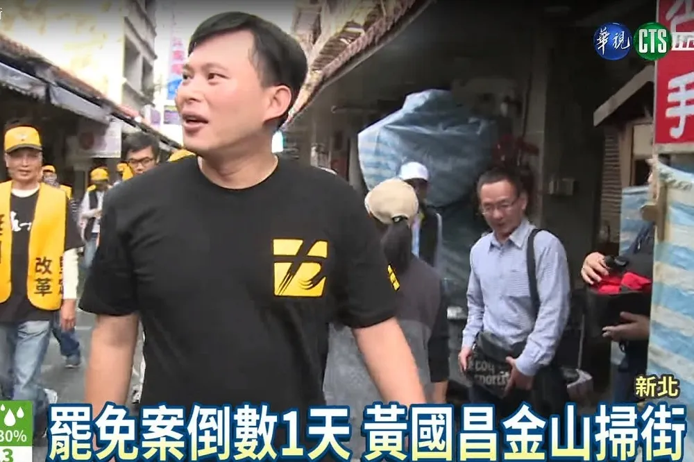 【挺同婚有錯嗎】時力下午1點半掃街　要汐止人「反罷免」黃國昌