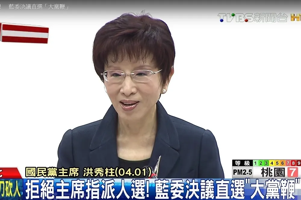【獨家】黨內民主開倒車　國民黨擬改由主席指派大黨鞭