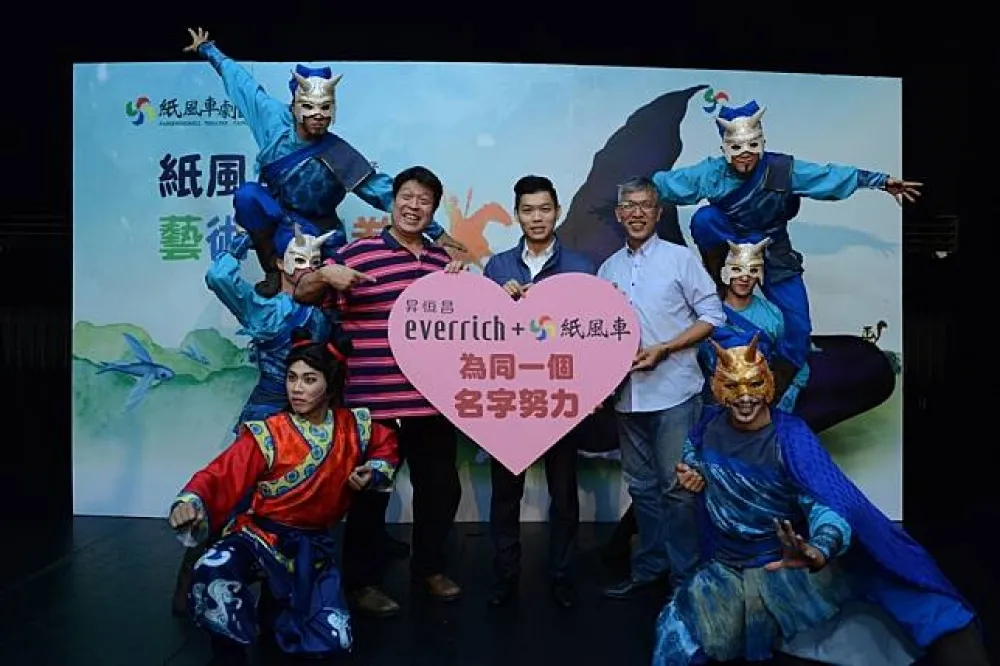 昇恆昌發揚臺灣文化活動　包場請新住民看紙風車《諸葛四郎》