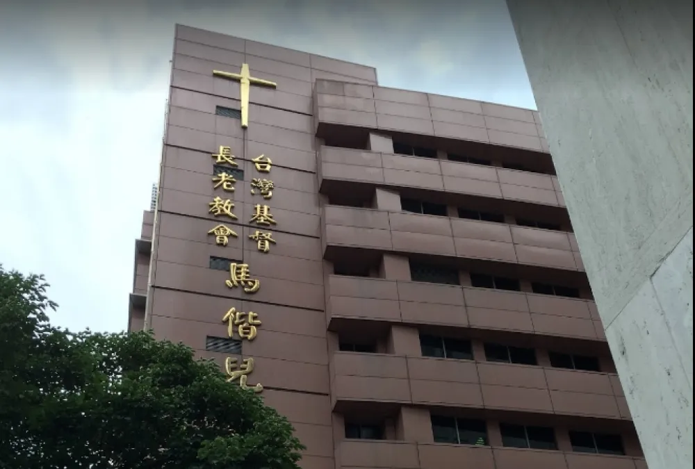 【白色巨塔惡鬥】卡關新院長上任　長老教會重批：馬偕醫院有暗黑勢力爭權