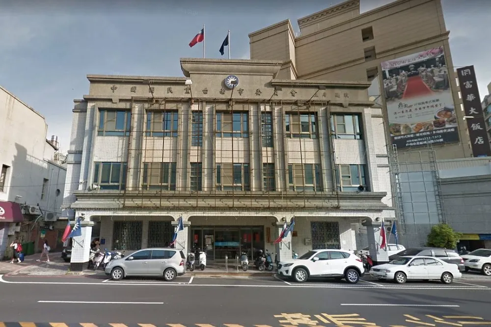 國民黨南市黨部3拍　遭營造商1億689萬標走