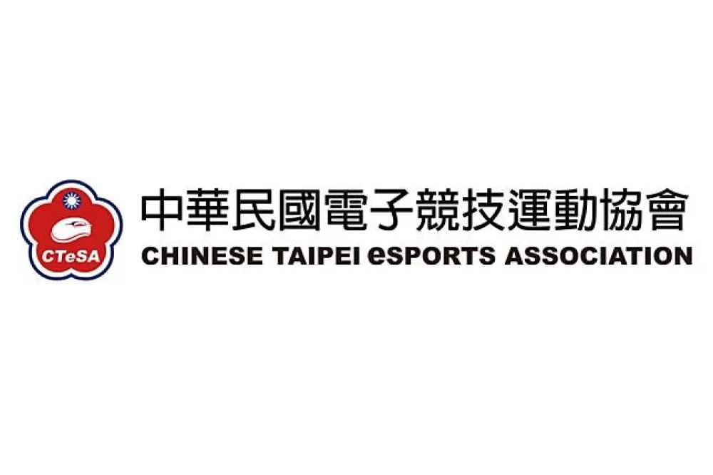 【電子競技】正名「電子競技運動」　CTeSA矢言將持續為台灣電競努力