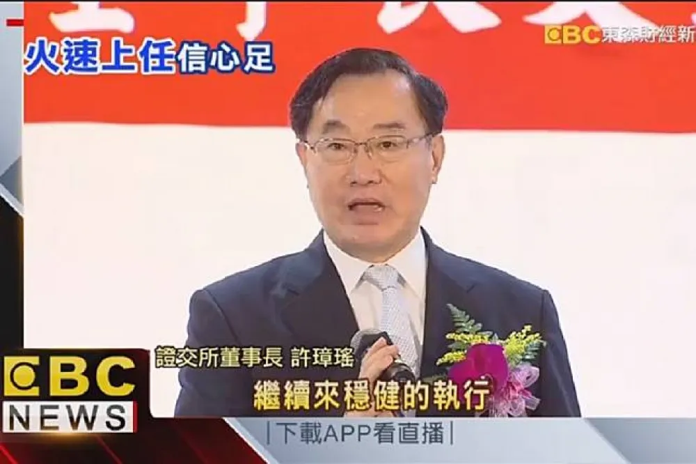 行政院避超齡喬官位　遭諷：只是在慶祝重陽節