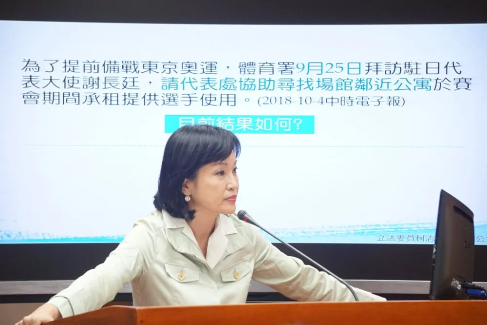 【亞運另一面】高官住宿每晚600美金　柯志恩批：不要揩選手的油