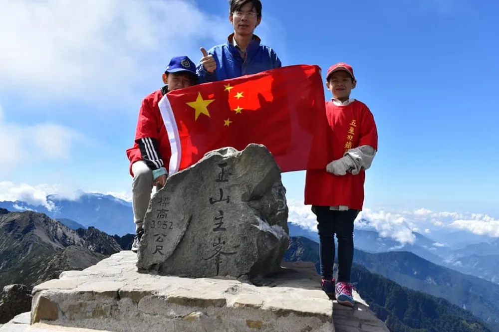 北市議員候選人登玉山高舉五星旗　玉管處：不歡迎政治行動
