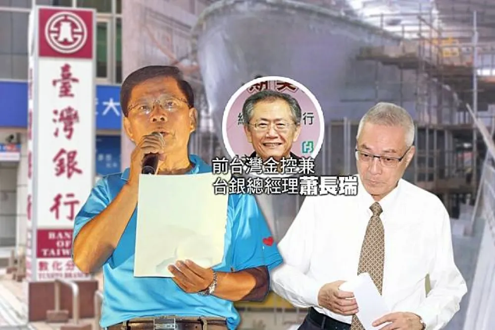 【慶富案燒到吳敦義】 前辦公室主任時任台銀總座　參貸金額從3億變20億　