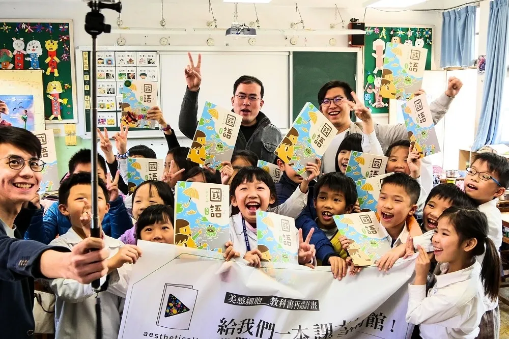2016年校園性騷擾事件1395件　小學生狀況多