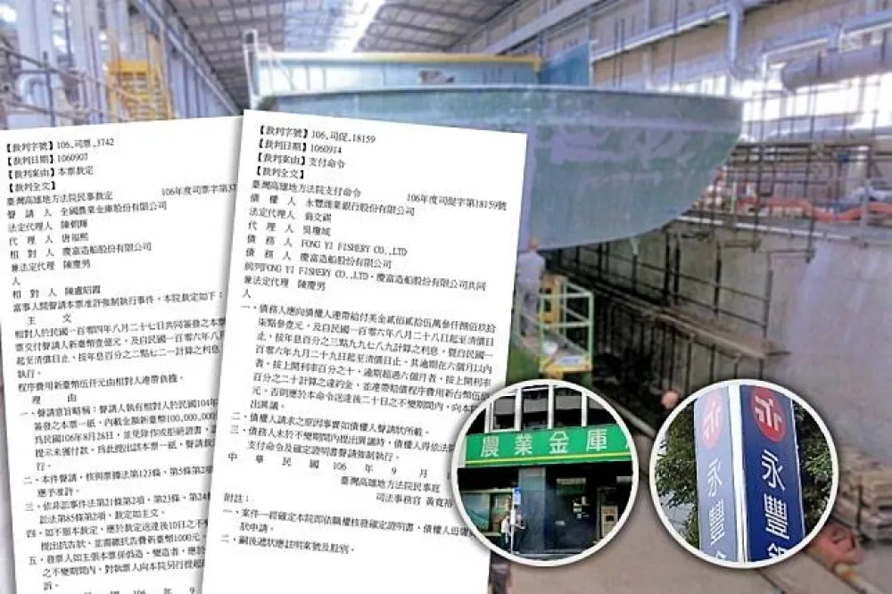 慶富聯貸銀行團　發函求金管會搶救獵雷艦