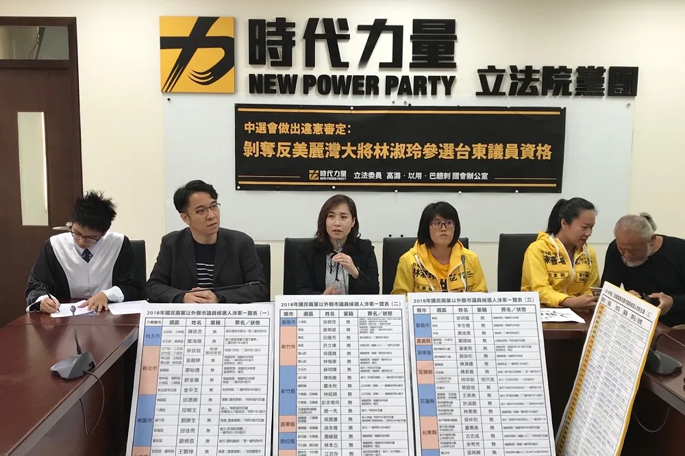 台東縣議員參選人網爆粗口遭拔參選資格　時力：剝奪人民參政權