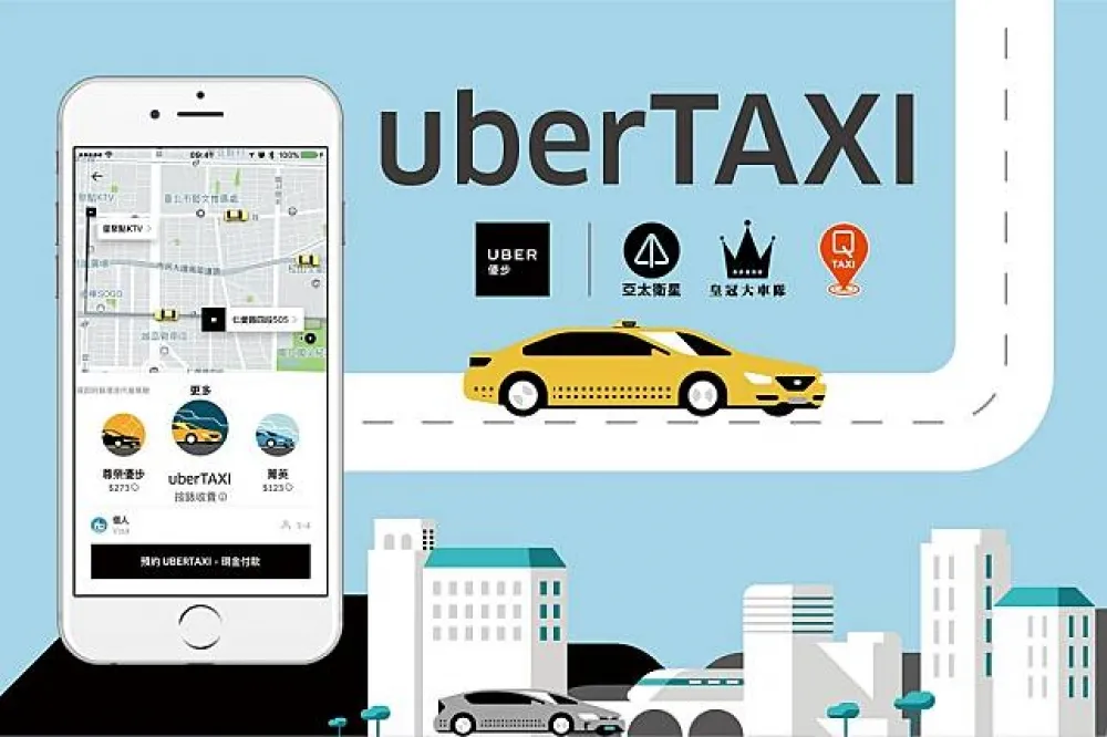 Uber TAXI今上路　推5年內新車攬客
