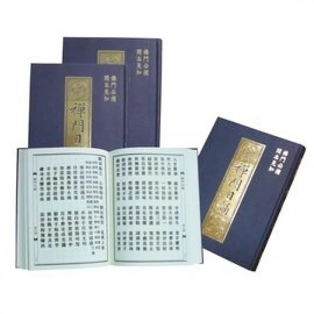 台北牟尼佛經講堂暨誠德堂學佛研究中心  舉辦護國祈安植福消災法會 志工服務報名中