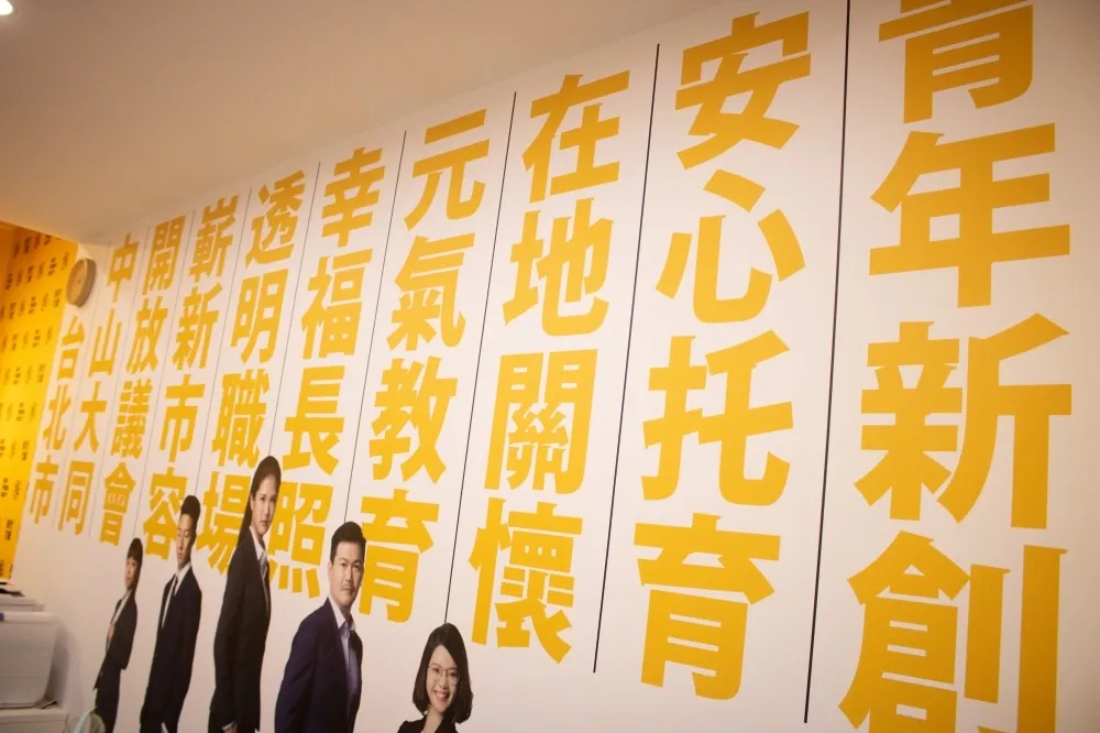 投書：政二代、貪二代與小清新世代