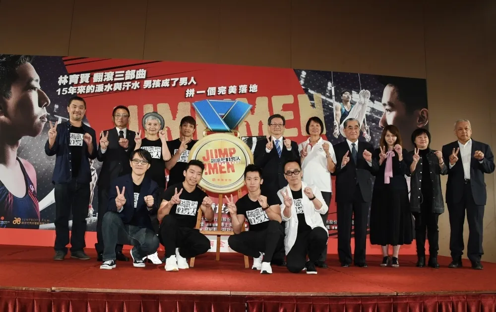 華南金控守護臺灣的翻滾體操夢