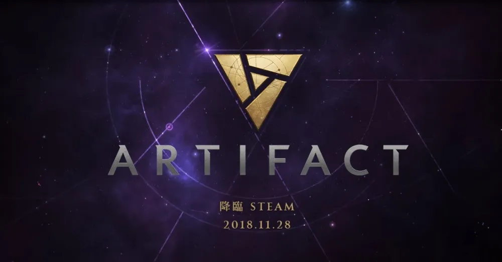 玩法豐富聲光兼具　Valve發行《Artifact》卡牌遊戲將開啟Beta