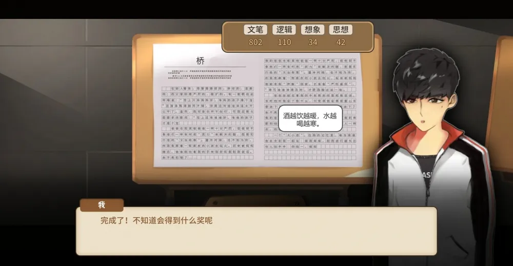 《中國式家長》傾聽玩家心聲　將推出多存檔功能與其他更新