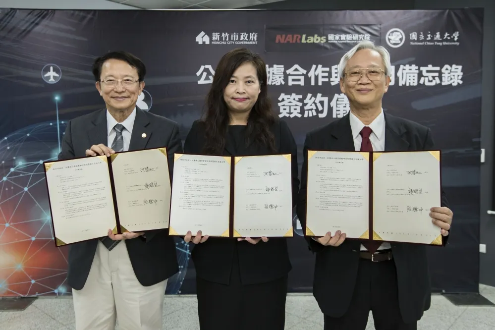【全國首創】竹市府結合學研單位　 將公共數據投入AI研究應用