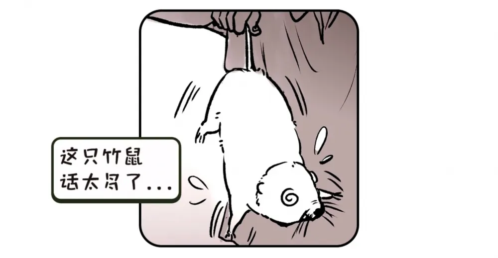 這隻竹鼠好像中暑了？文字生存《竹鼠：活下去》小心謹慎做抉擇