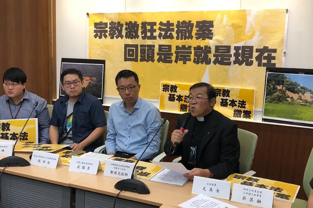 長老教會反對宗教基本法 　牧師：應讓「宗教團體法」早日通過