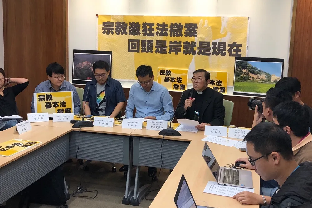 【有片】痛批宗教基本法形同「宗教激狂法」　民團：應立即撤案