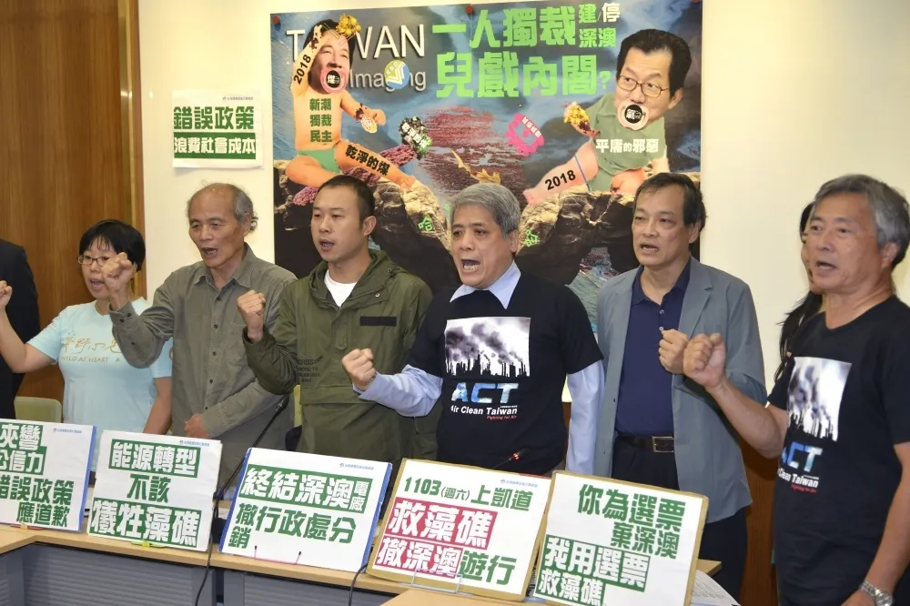 環保署公告廢止深澳電廠環評　停止開發定案