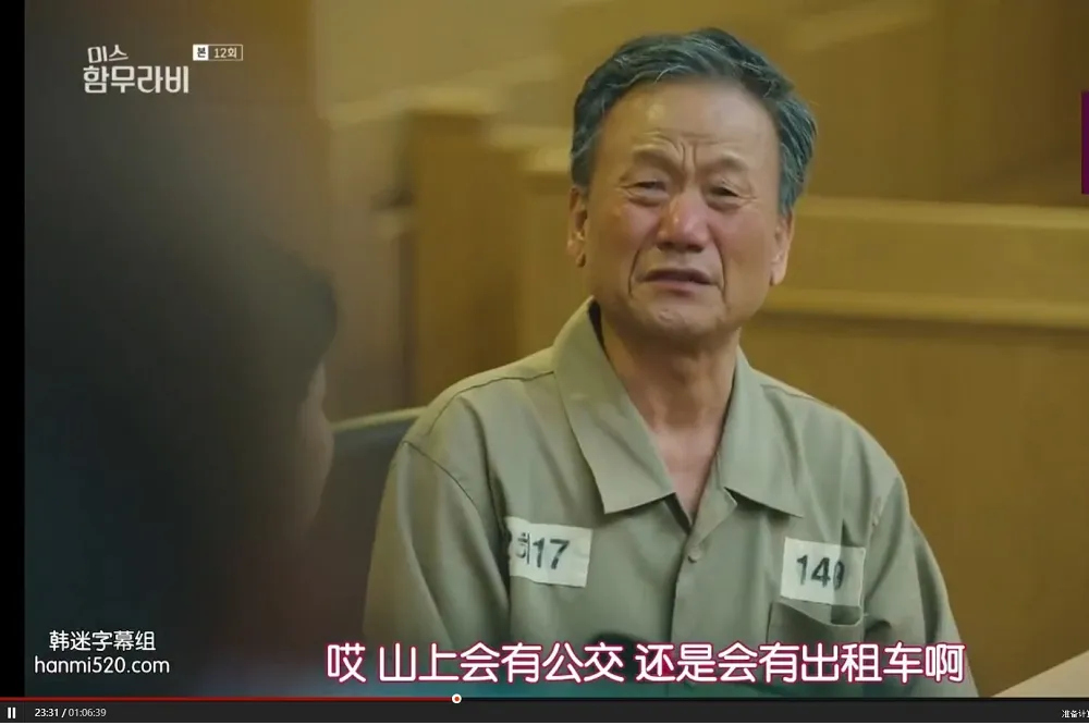 酒醉肇事老人與貪污數百億者的罪責－《漢摩拉比小姐》觀後之一