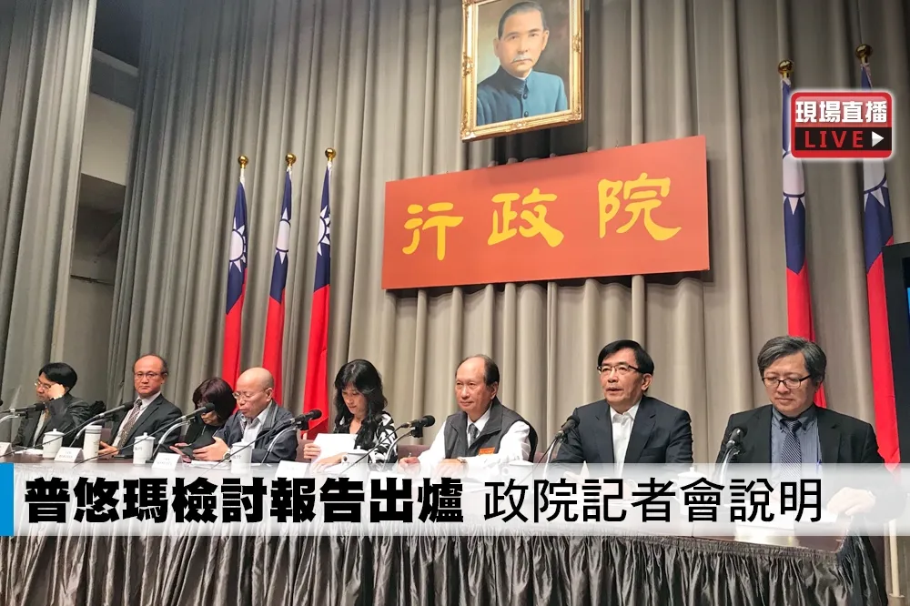 【直播】普悠瑪檢討報告出爐　政院：台鐵要痛定思痛大體檢