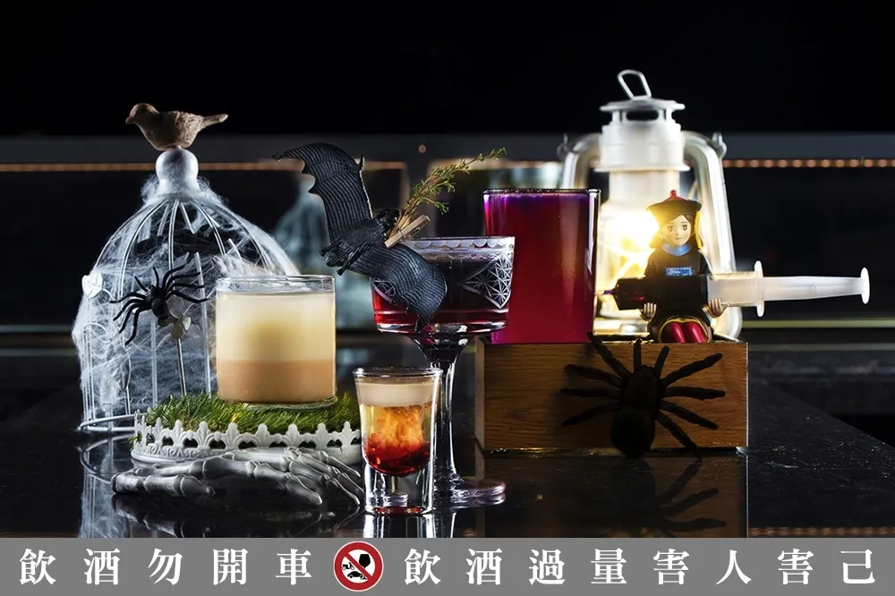 【懶人包】變裝不夠看？毛骨悚然「萬聖節調酒」跑趴打卡最吸睛！