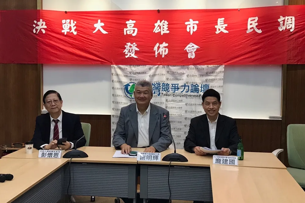 新民調韓國瑜領先6.3個百分點　陳其邁陣營曾罵公布單位：藍色神燈民調公司