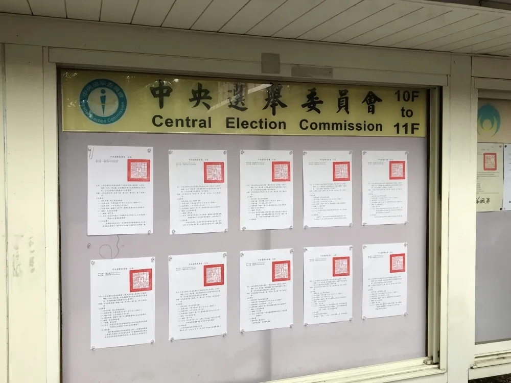統獨不願意面對的真相